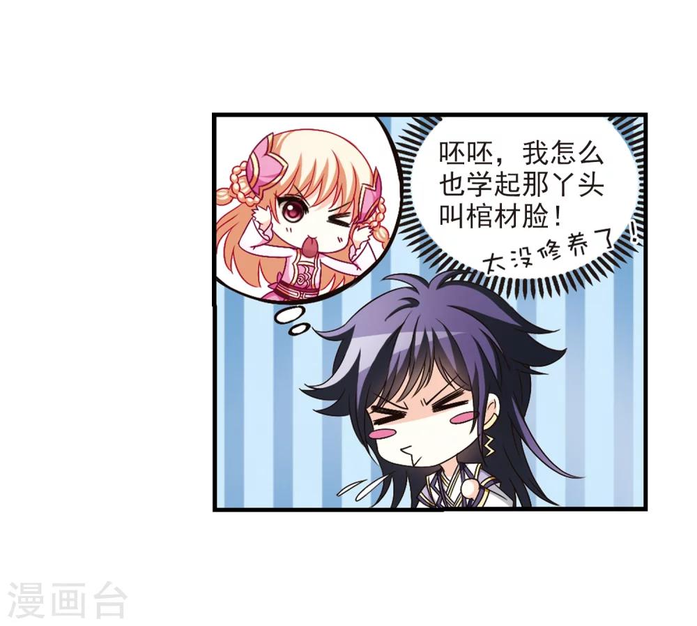 第95话 再次见面36
