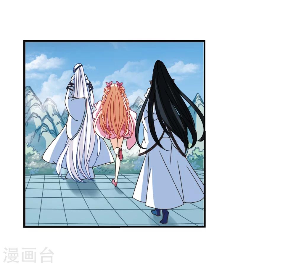 第226话 各奔前程212