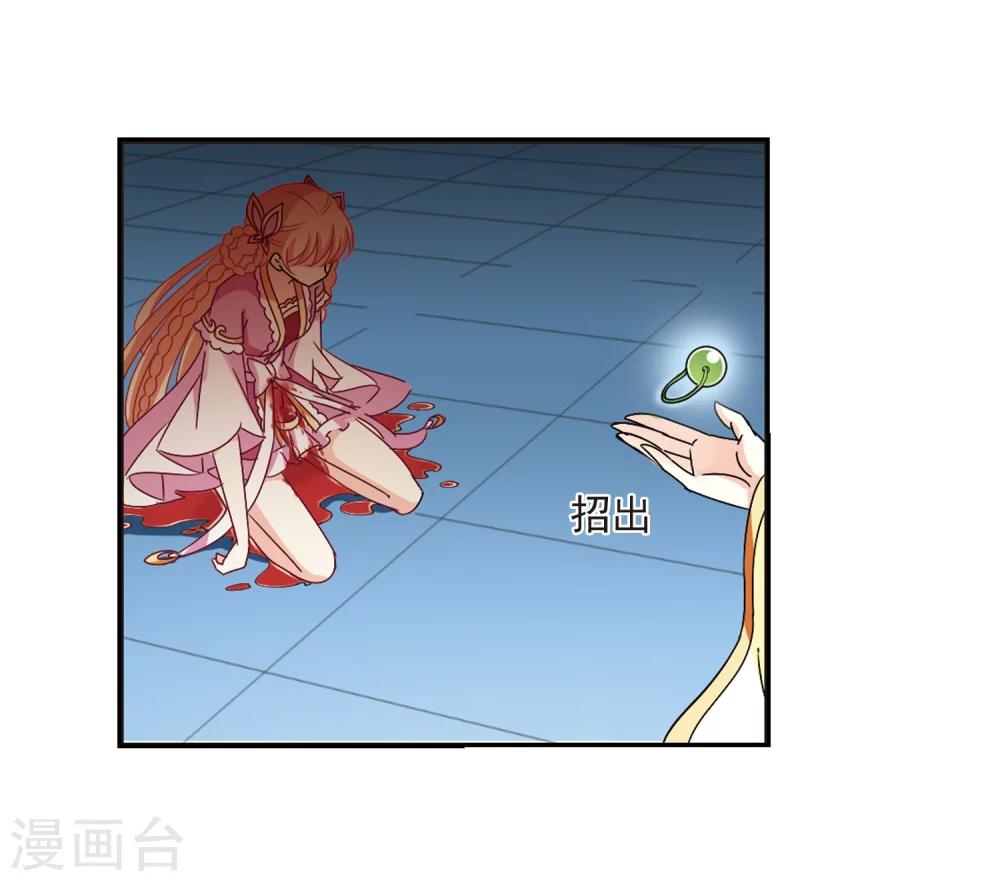 第275话 宁爲玉碎311