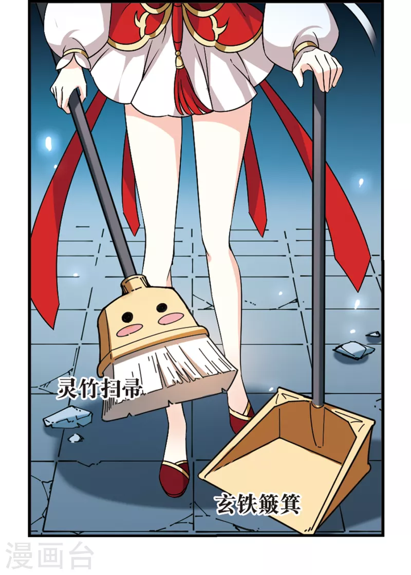 第2季96话 阵法师的遗愿310