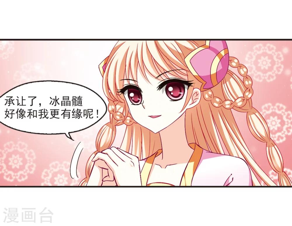 第134话 醉翁之意318