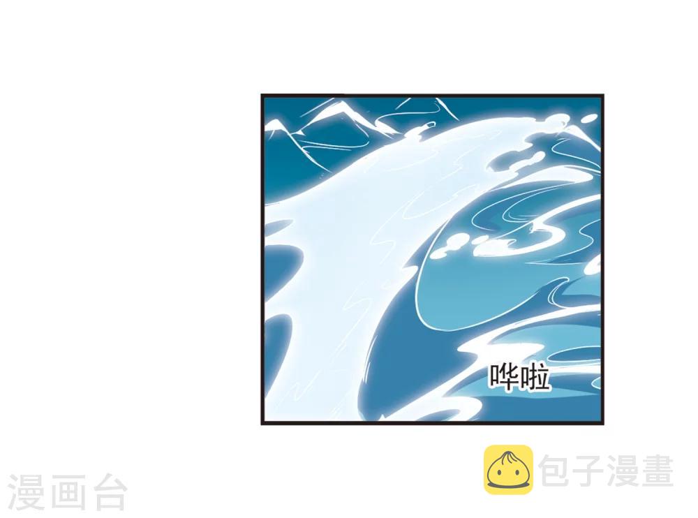 第307话 大战魔章213