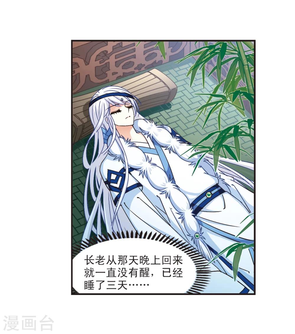 第117话 变天125