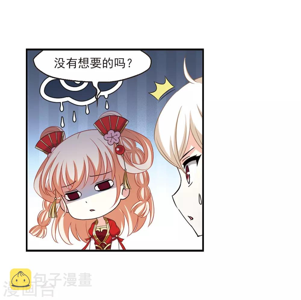 第2季4话 他的温柔121