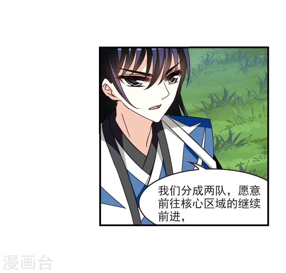 第258话 分道扬镳118