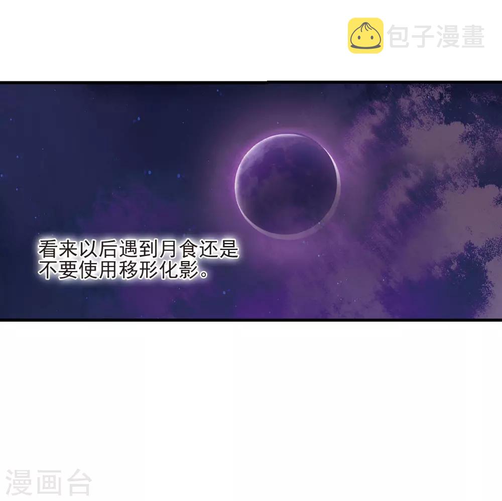 第382话 生泉的下落28