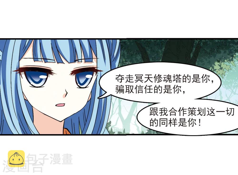 第272话 衆叛亲离321