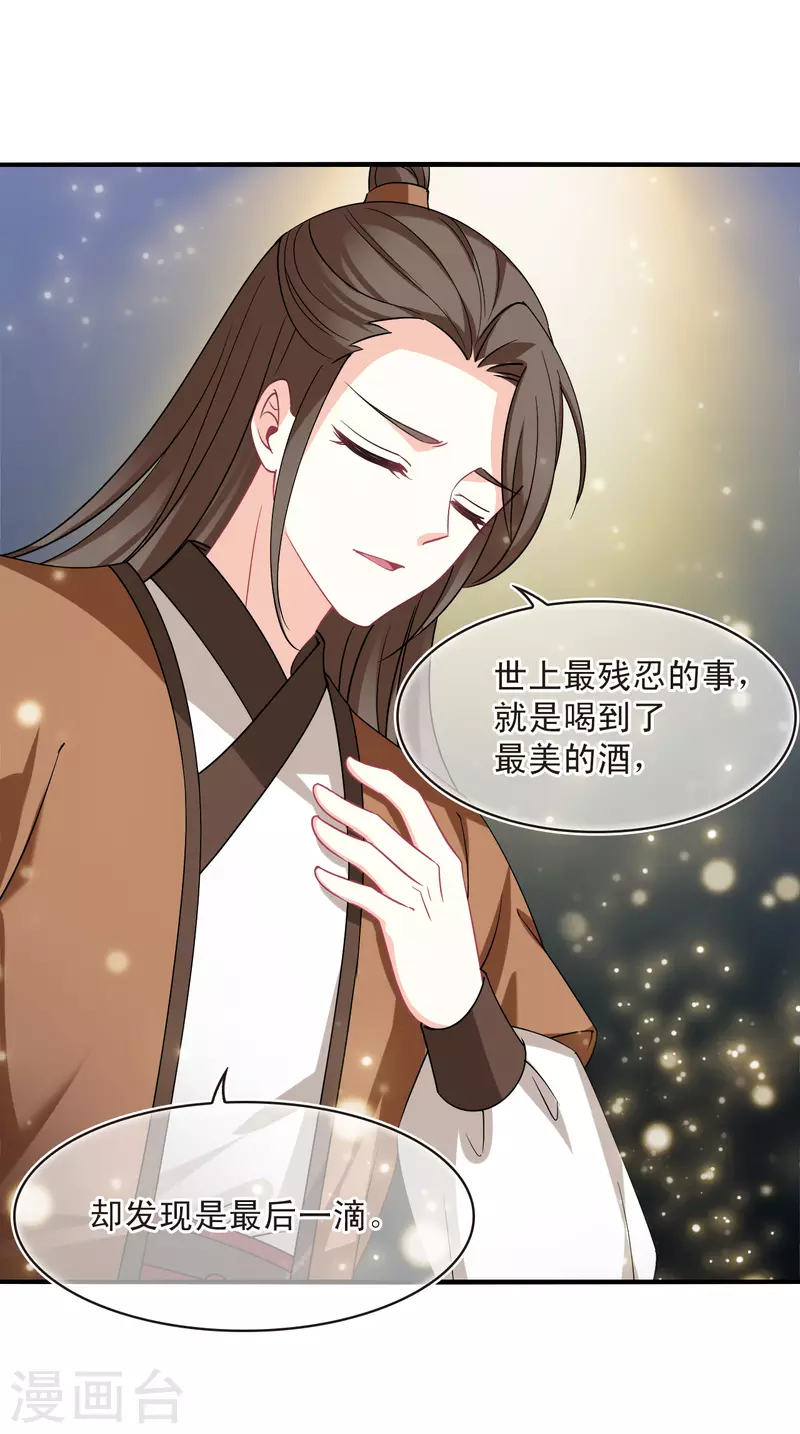 第2季161话 出师314