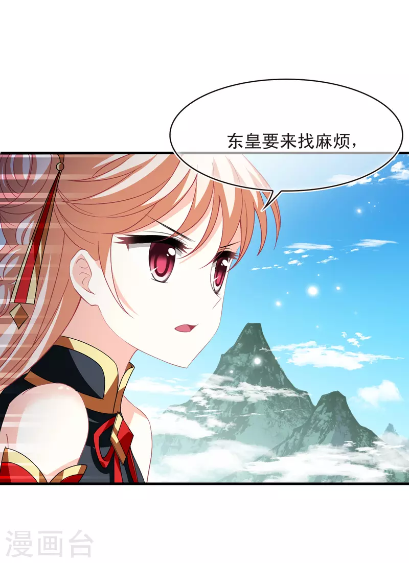 第2季166话 歪打正着227