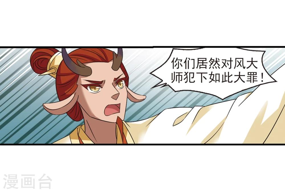 第363话 进入魔界15