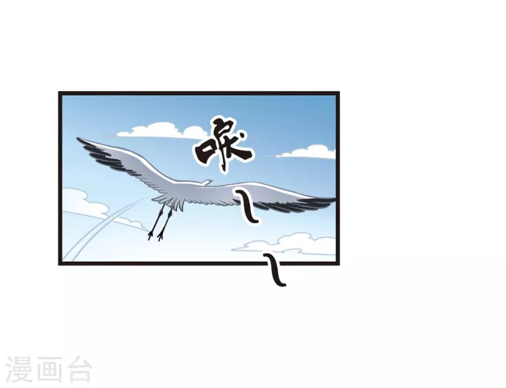 第80话 小林师兄117