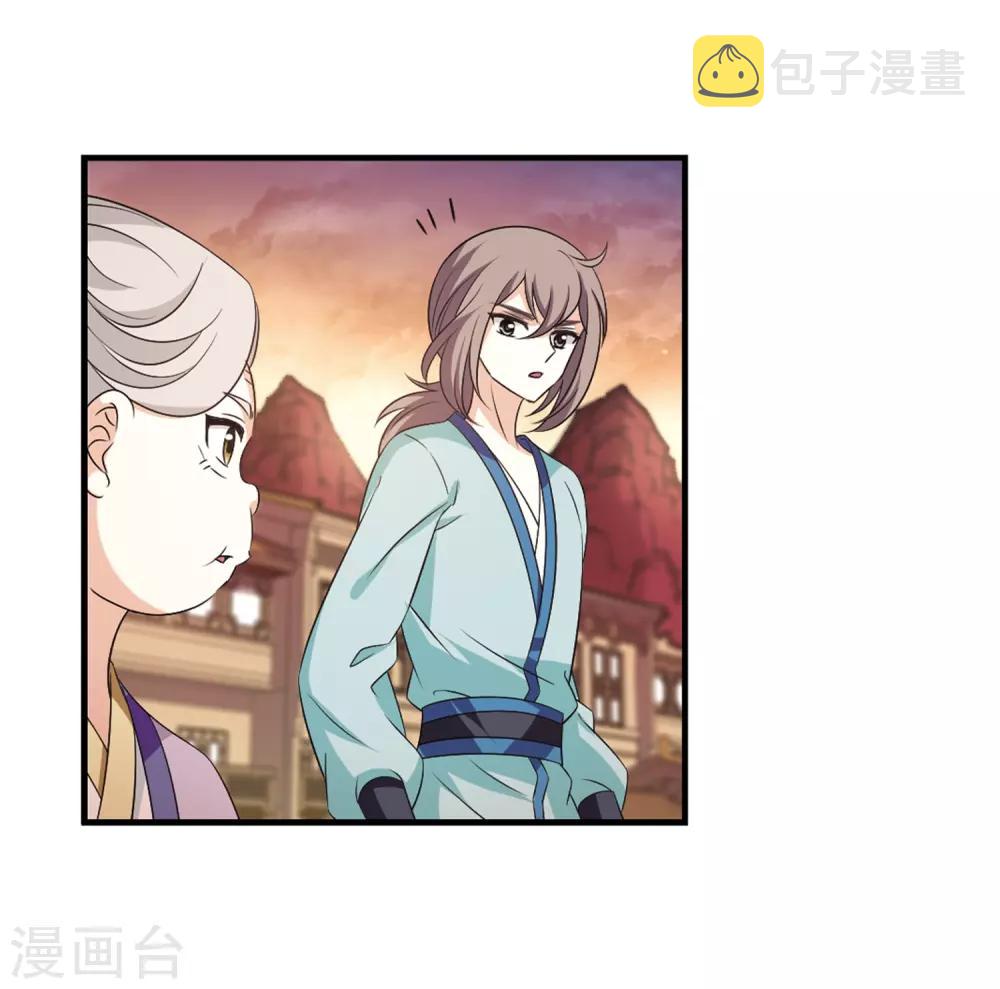 第2季9话 变身参赛323