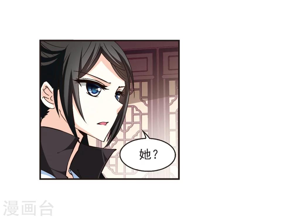 第141话 意外得宝118