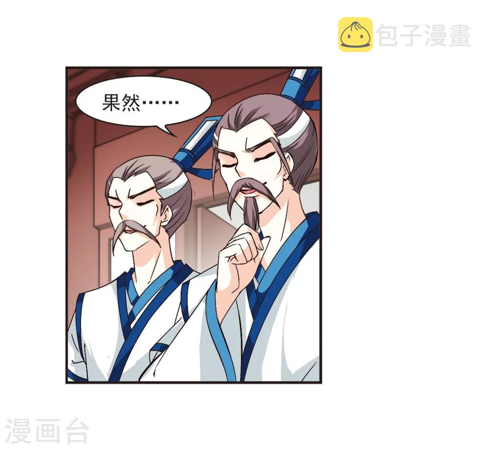 第119话 变天319