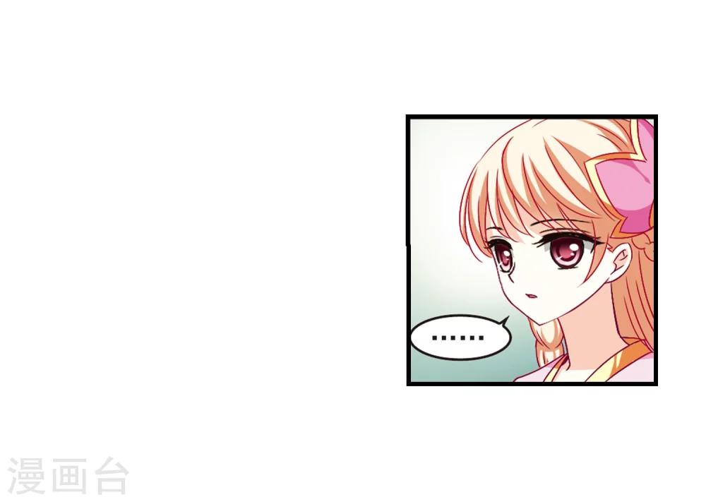 第89话 试探38