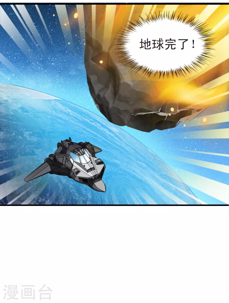 会员专属番外 回家14