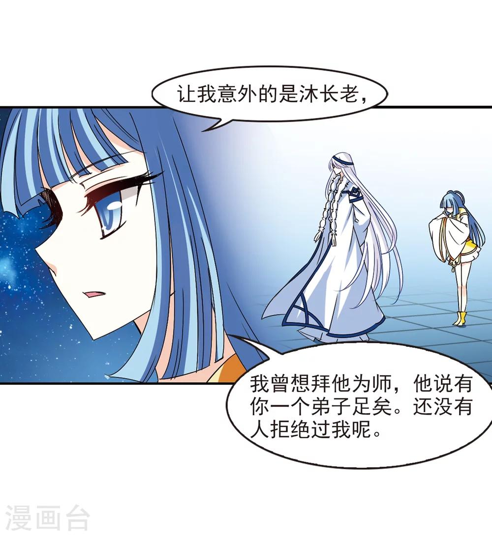 第274话 宁爲玉碎25