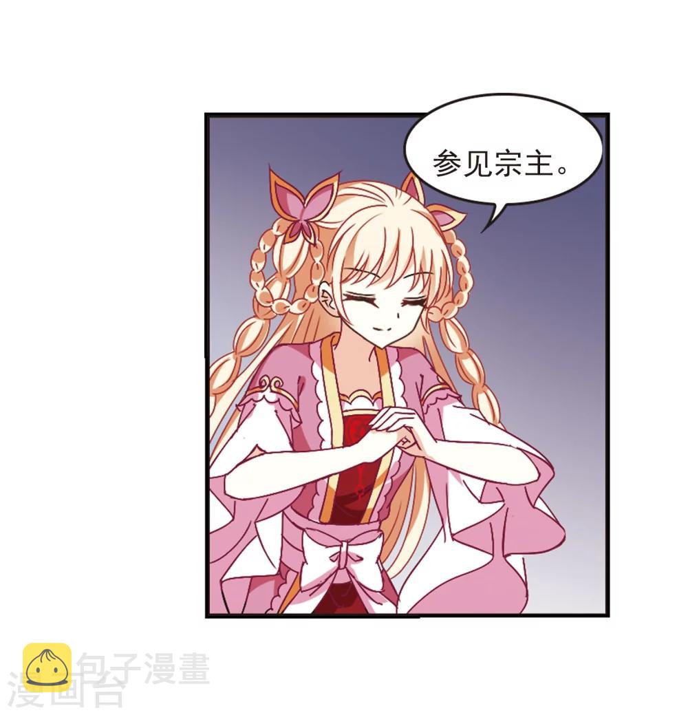 第231话 臻寰秘境114