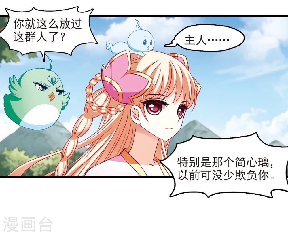 第94话 再次见面21