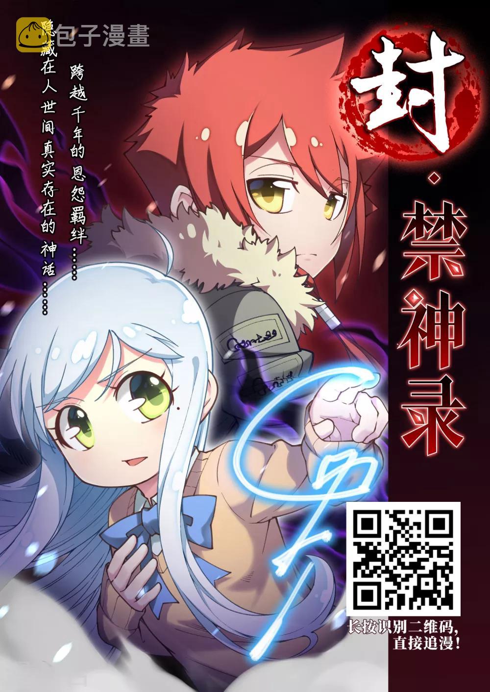 第392话 神器现世335