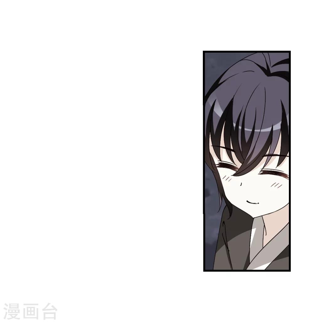 第260话 分道扬镳330
