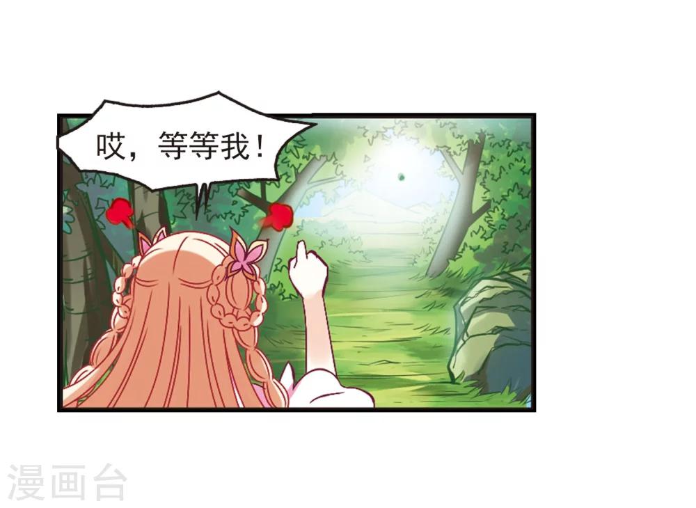 第203话 情深319