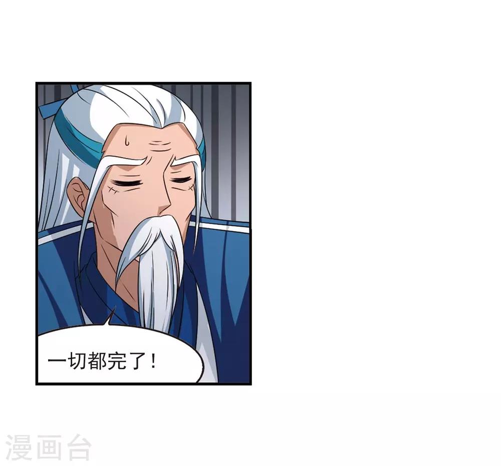 第409话 火麒麟224