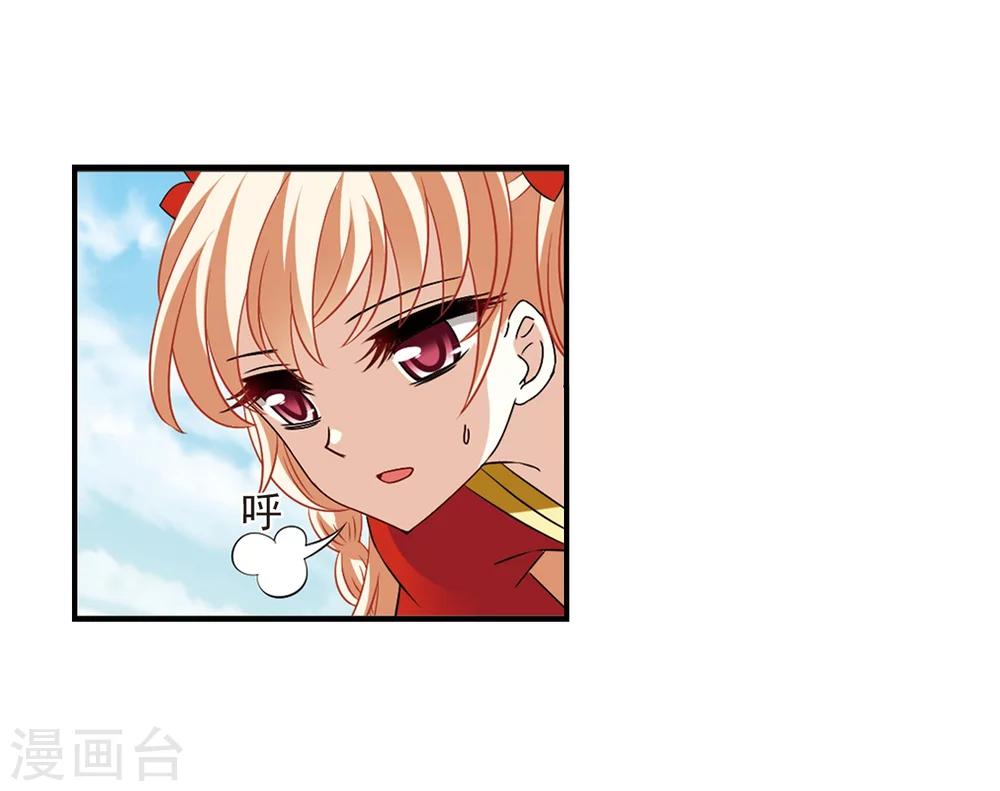 第358话 意外陡生222