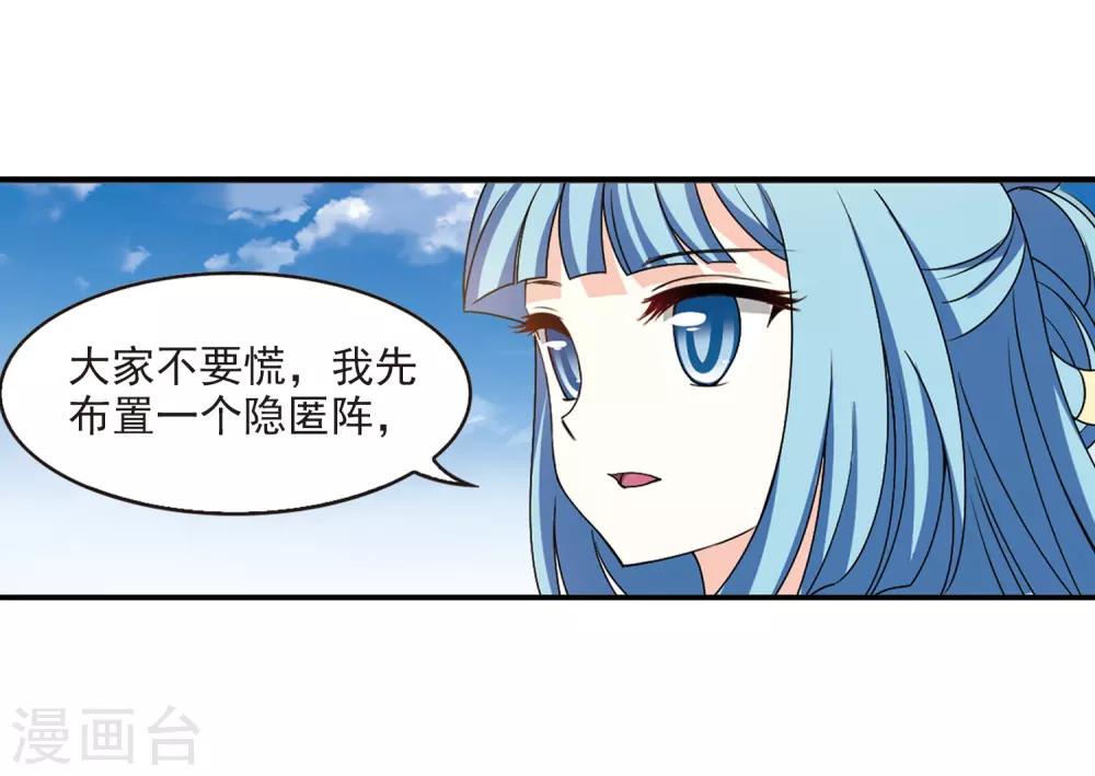 第2季26话 信任和欺骗28