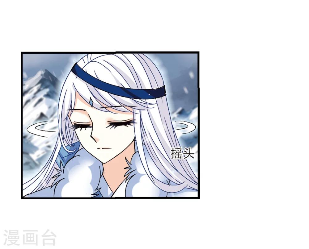 第269话 悔之晚矣22