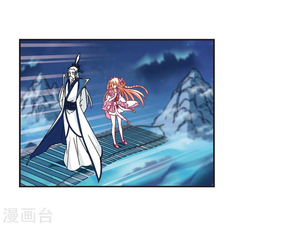 第229话 轻忧之痛225