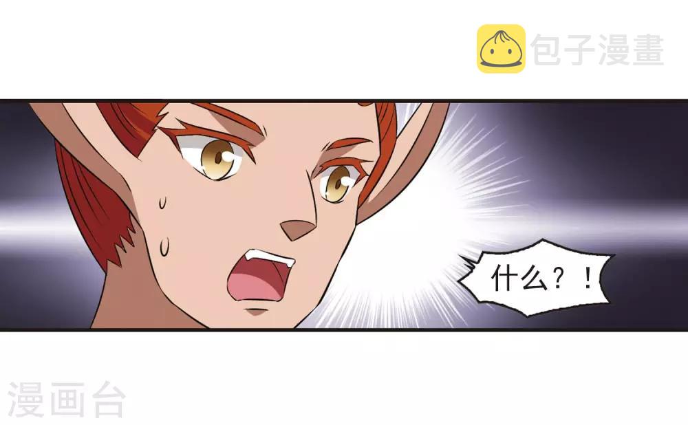 第354话 不可战胜的对手！18