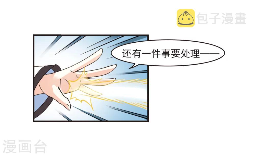 第199话 新秀挑战赛7-224