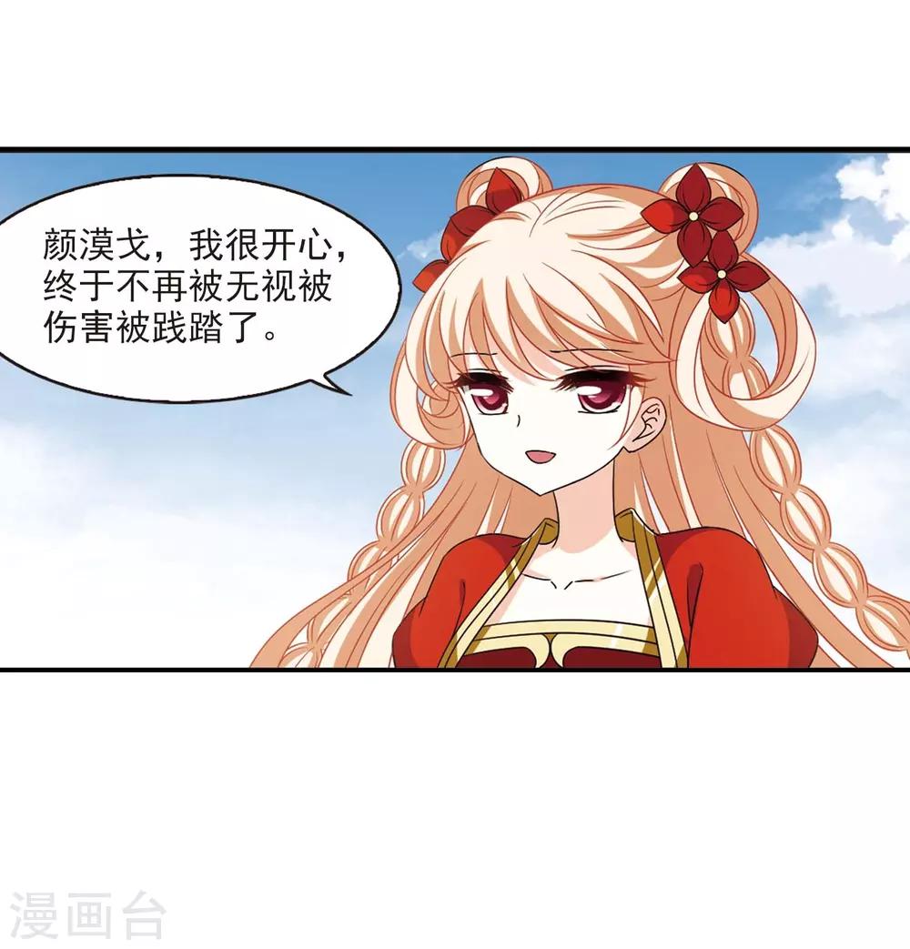 第409话 火麒麟233