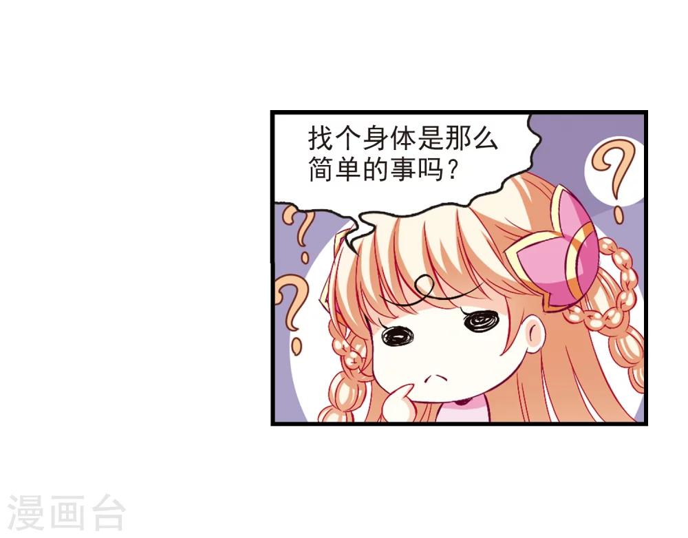 第146话 烈火焚身316
