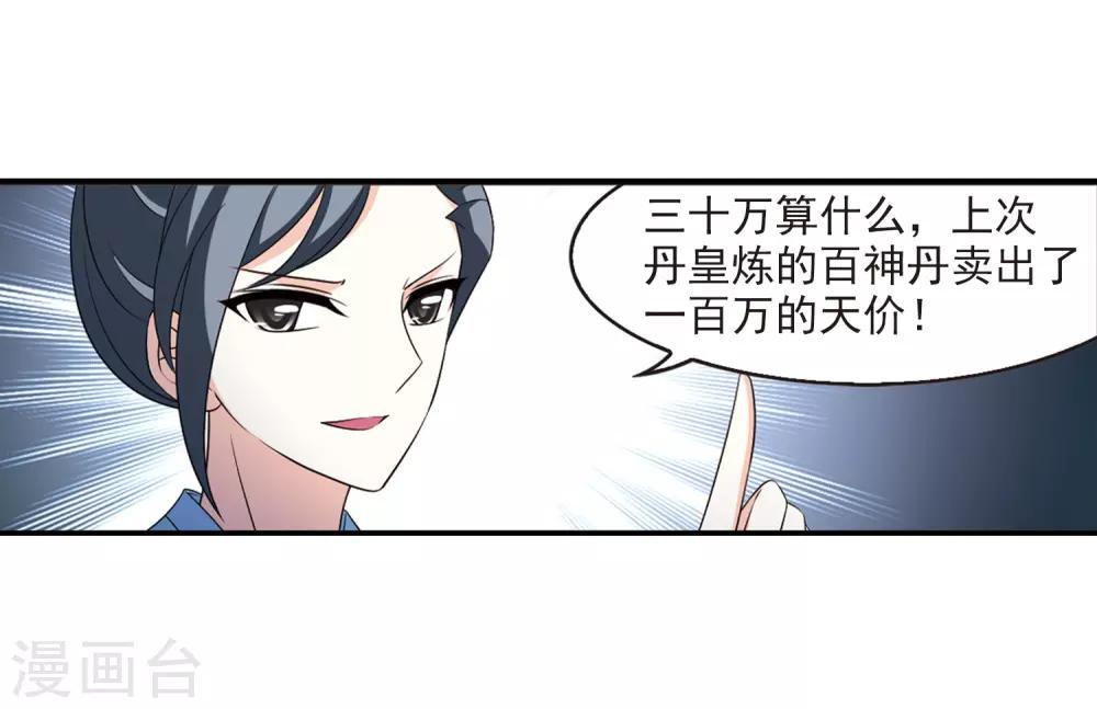 第2季5话 他的温柔213