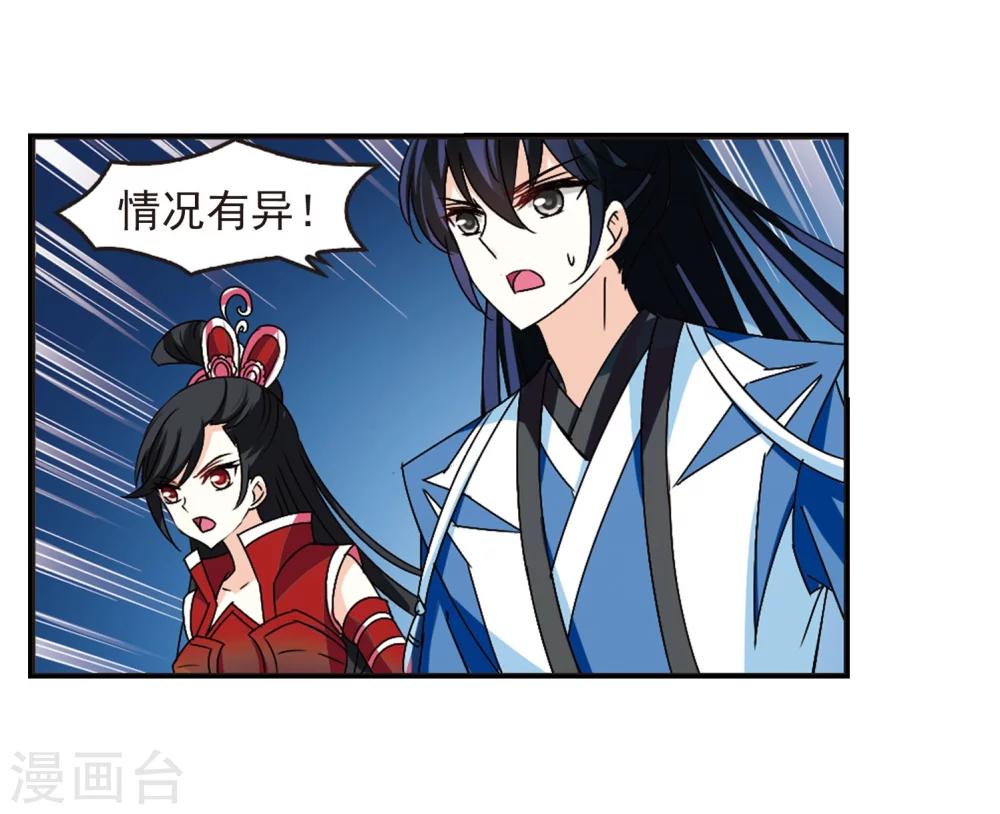 第245话 寒影重的仇人318