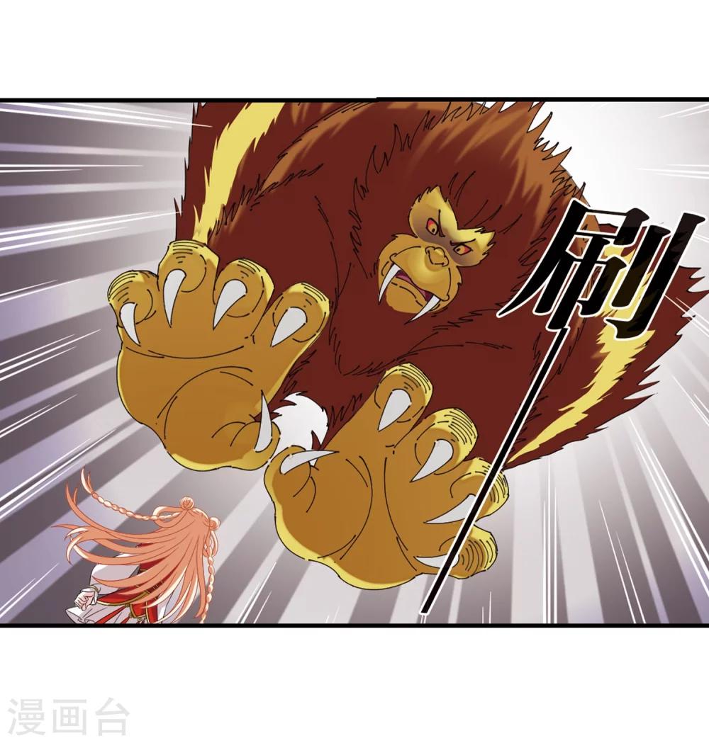第301话 孤注一掷217