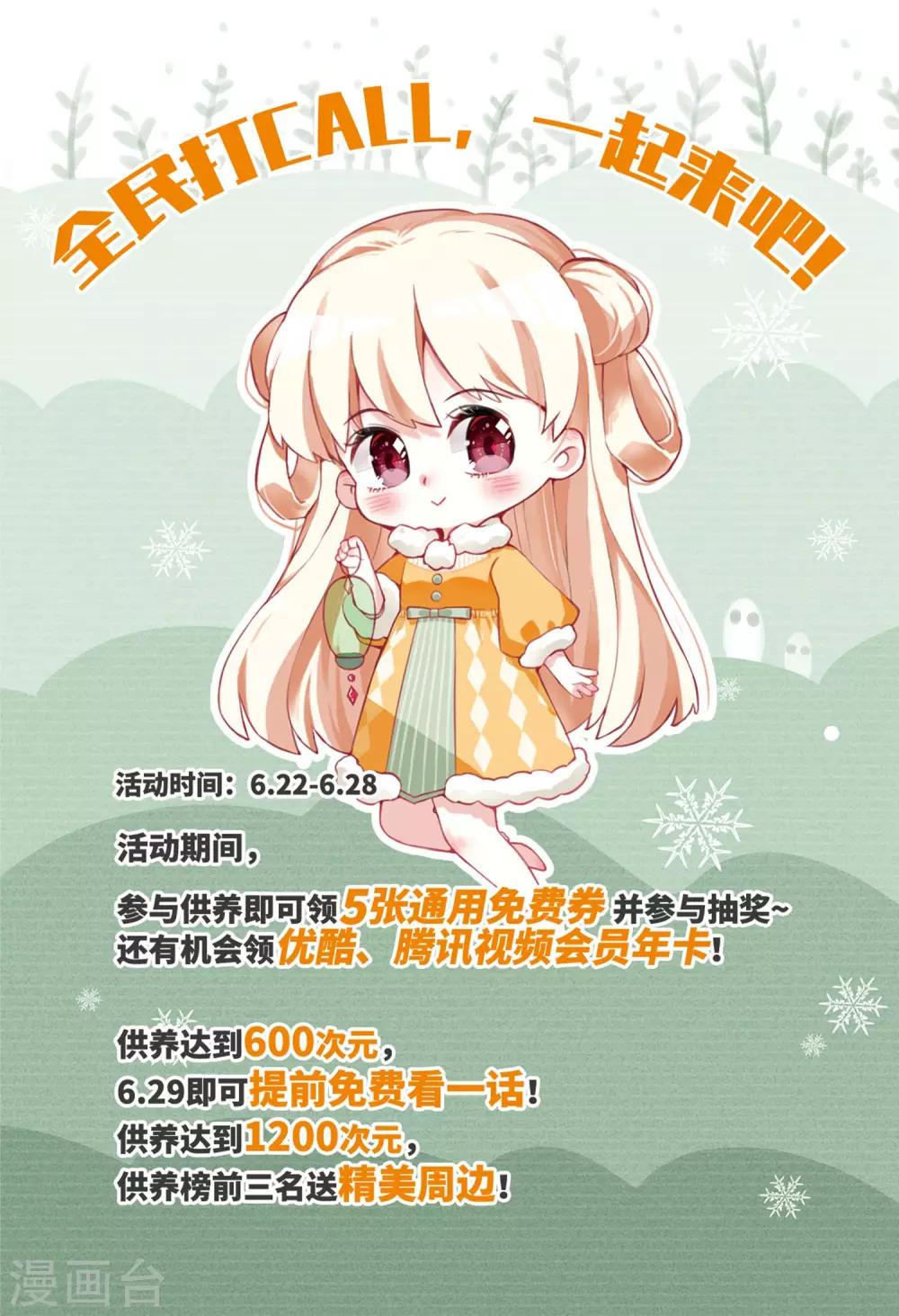 第2季26话 信任和欺骗232