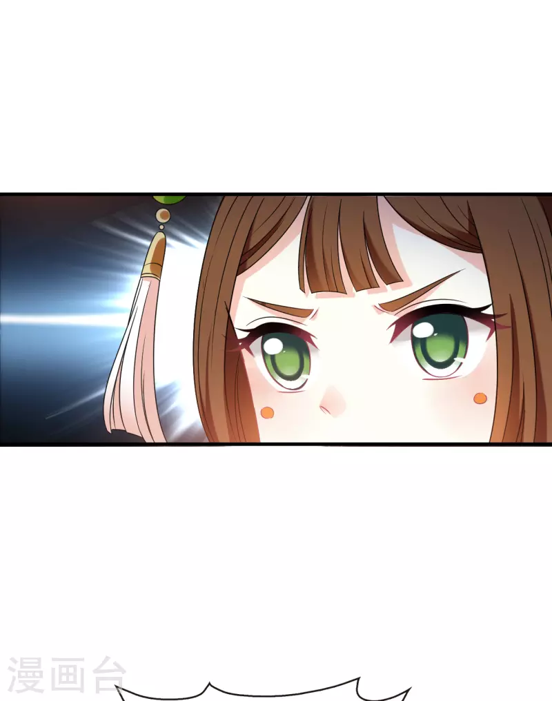 第2季130话 仙客来121