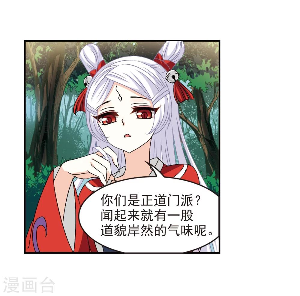 第244话 寒影重的仇人215
