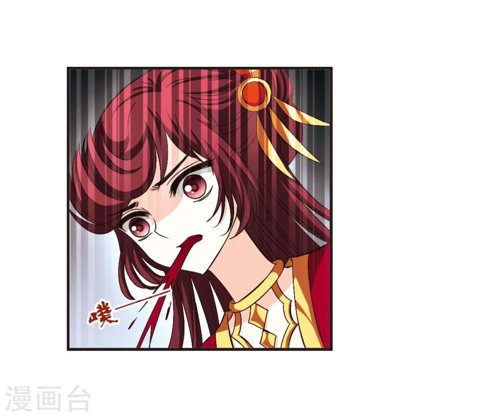 第138话 何爲真凤17