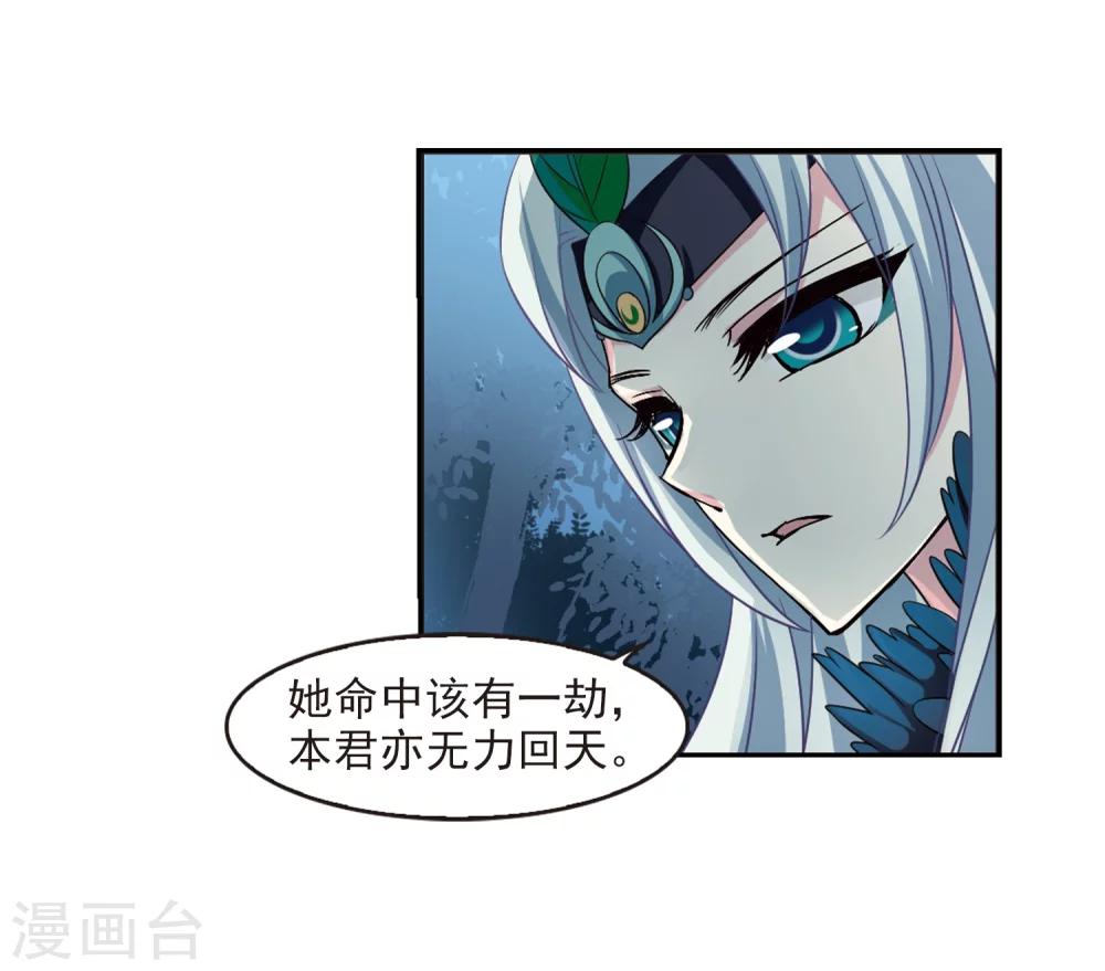 第279话 大神出世110