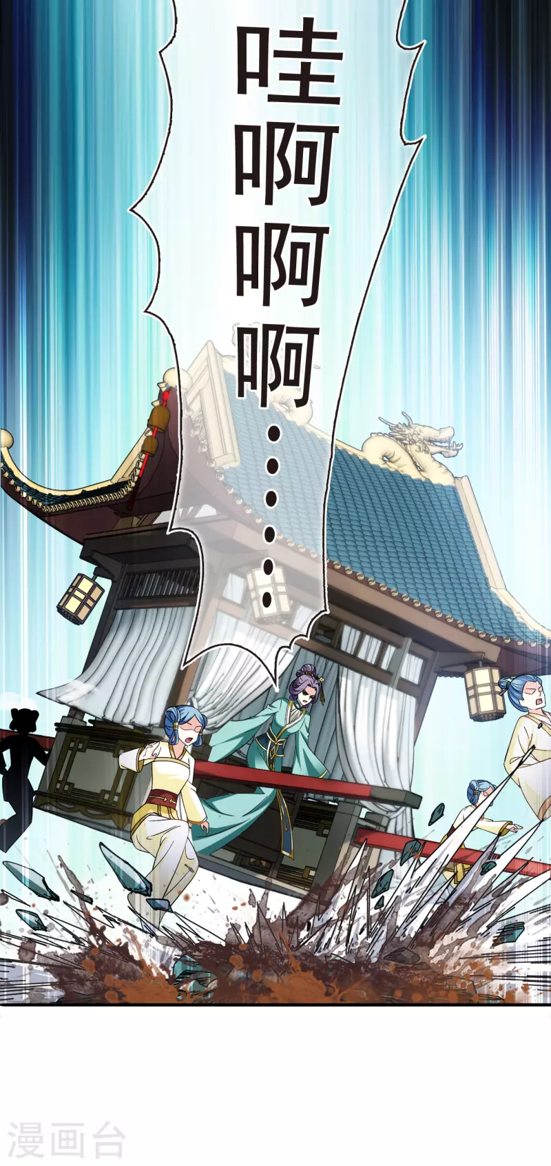 第2季162话 找上门来129