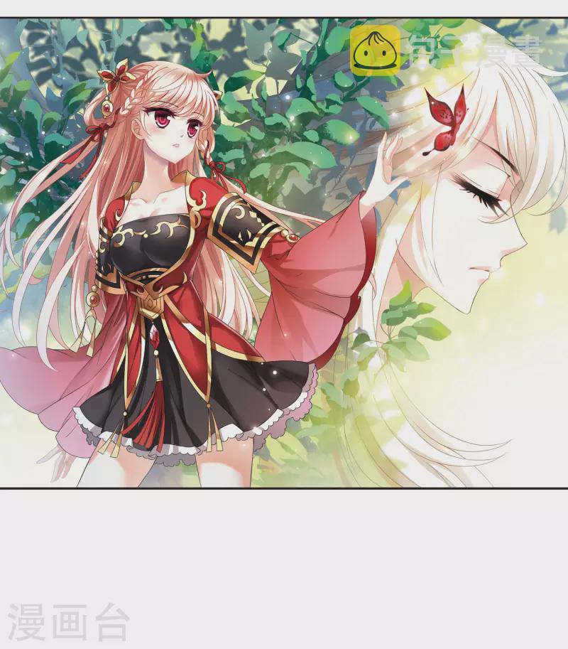 第2季89话 傀儡术21