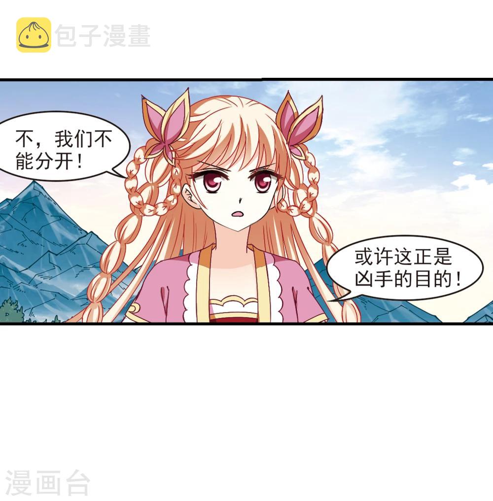 第257话 幕後黑手328
