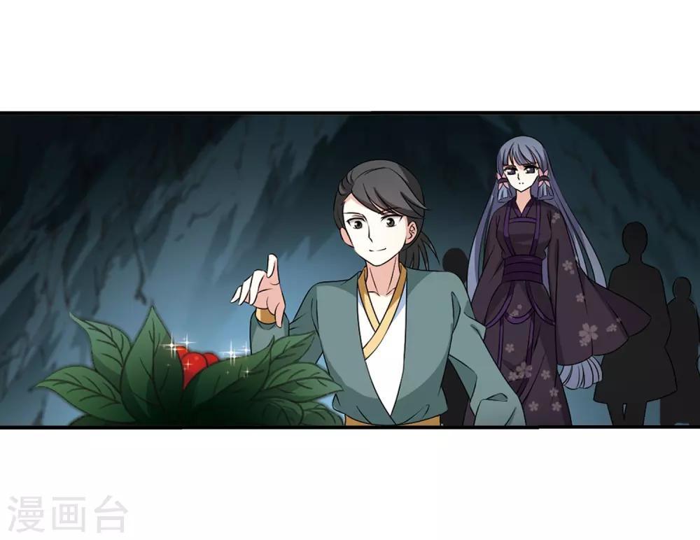 第2季24话 各显其能316