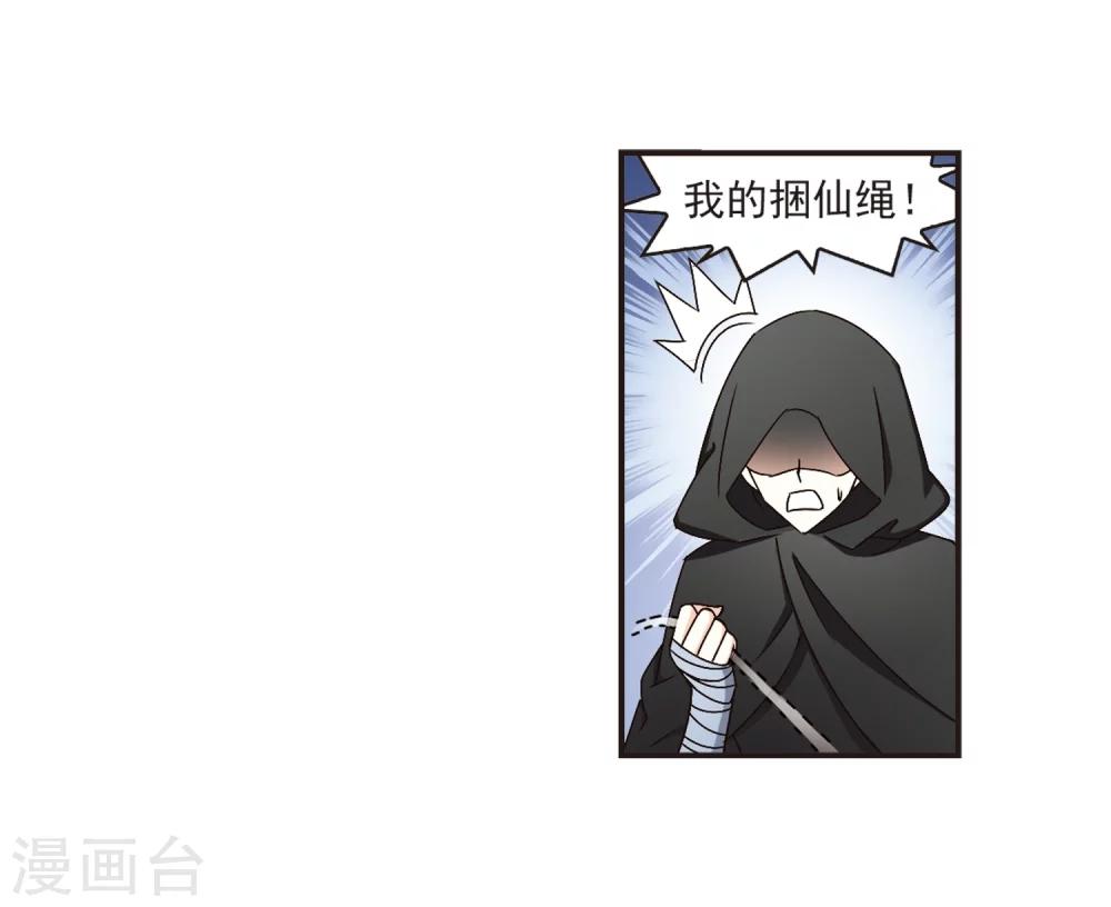 第123话 逆转2-311