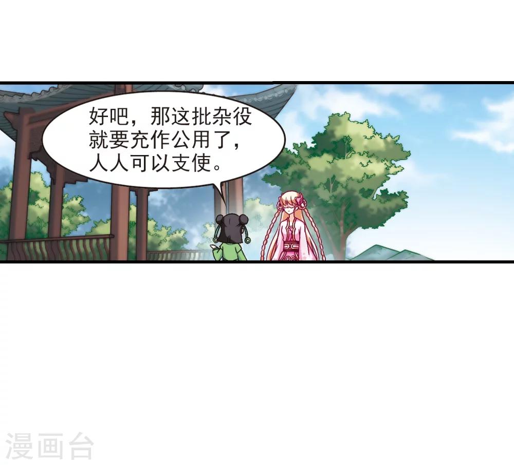 第101话 再遇故人316