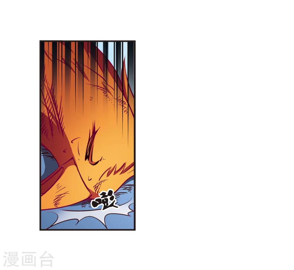 第138话 何爲真凤119